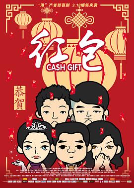 色屁屁www影院免费观看入口